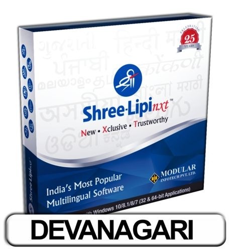 Shree-Lipi NXT Devanagari (Web Lock) Shree-Lipi NXT Devanagari (Web Lock)