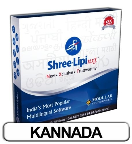 Shree-Lipi NXT Kannada (Web Lock) Shree-Lipi NXT Kannada (Web Lock)